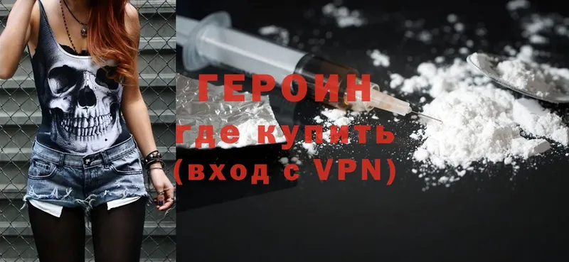 blacksprut зеркало  Кирсанов  ГЕРОИН Heroin 