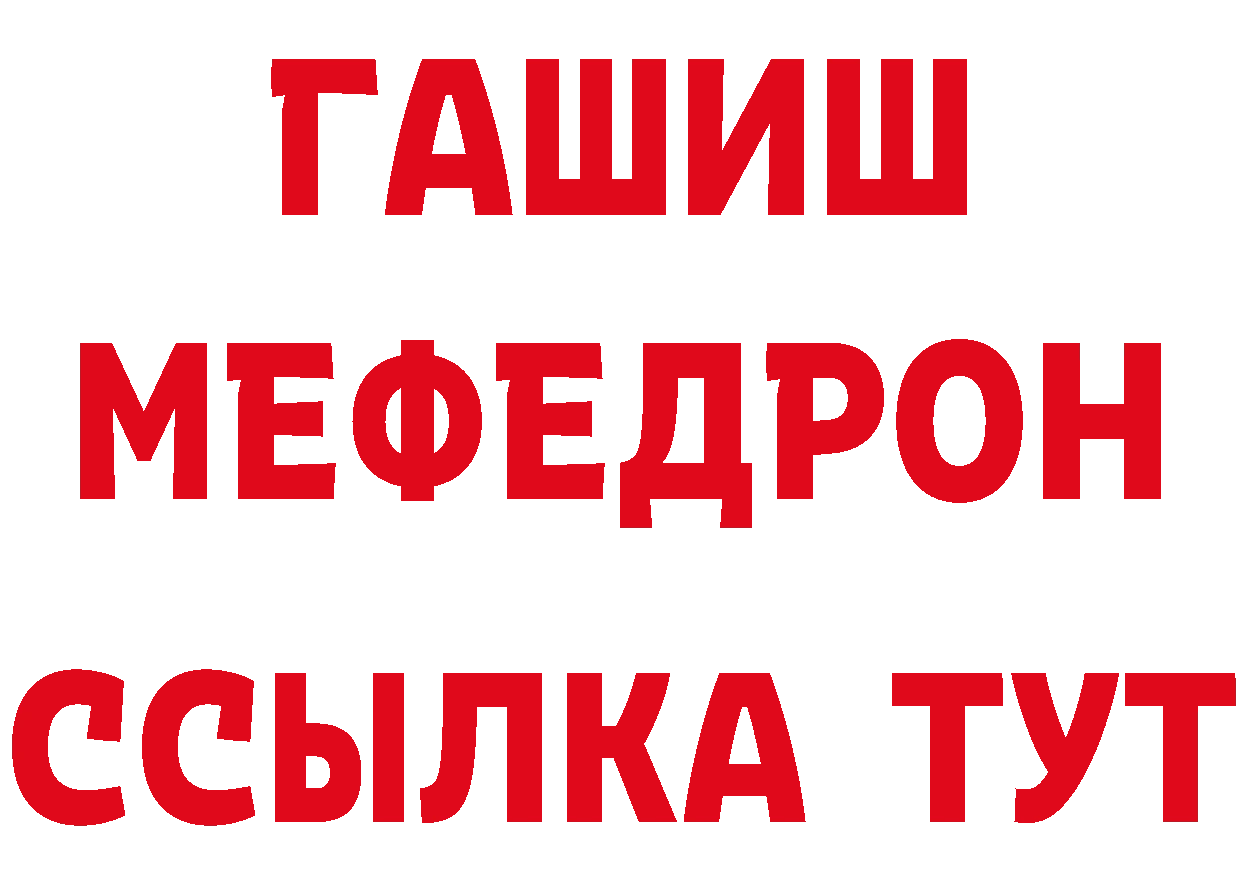 Меф 4 MMC зеркало это ОМГ ОМГ Кирсанов