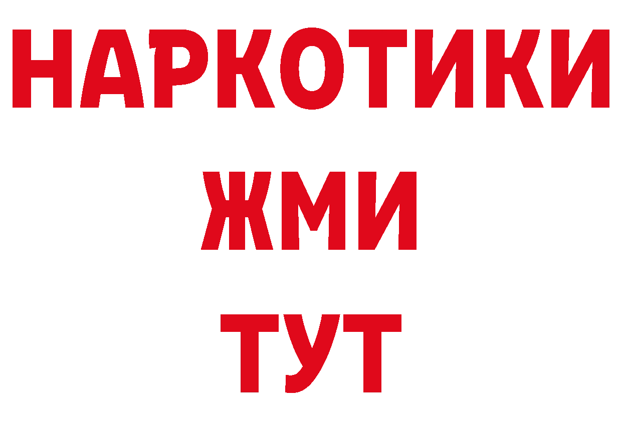 Кодеин напиток Lean (лин) как зайти даркнет мега Кирсанов