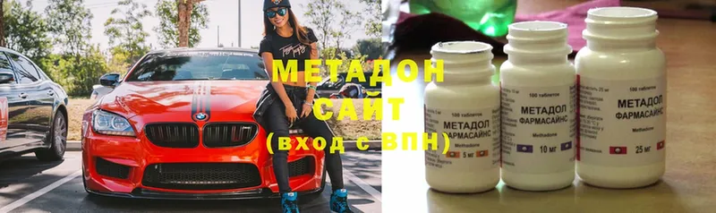 ссылка на мегу маркетплейс  Кирсанов  МЕТАДОН methadone 