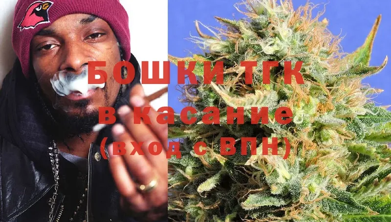 МАРИХУАНА White Widow  купить   Кирсанов 